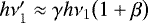 Mathematical equation: $h \nu_1^{\prime} \approx \gamma h \nu_1 \big( 1 + \beta \big) $