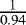 Mathematical equation: $\frac{1}{0.94}$