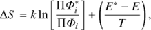 Mathematical equation: $\begin{equation}\Delta S = k\ln\left[\frac{\Pi\mathit{\Phi}_{\it i}^*}{\Pi\mathit{\Phi}_{\it i}}\right]+\left(\frac{E^*-E}{T}\right),\end{equation}$