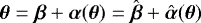 Mathematical equation: $\boldsymbol{\theta} = \boldsymbol{\beta} + \boldsymbol{\alpha}(\boldsymbol{\theta}) = \hat{\boldsymbol{\beta}} + \hat{\boldsymbol{\alpha}}(\boldsymbol{\theta})$