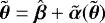 Mathematical equation: $\tilde{\boldsymbol{\theta}} = \hat{\boldsymbol{\beta}} + \tilde{\boldsymbol{\alpha}}(\tilde{\boldsymbol{\theta}})$