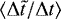 Mathematical equation: $\langle \mathrm{\Delta} \tilde{t} / \mathrm{\Delta} t \rangle$