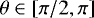 Mathematical equation: $\theta \in \left[ \pi/2,\pi \right]$