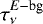 Mathematical equation: $\tau^{E-\textrm{bg}}_{\nu}$