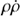 Mathematical equation: $ \rho\dot{\rho} $