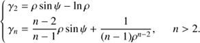 Mathematical equation: $ \begin{equation} \left\{ \begin{aligned} \gamma_2 &= \rho\sin\psi - \ln\rho \\ \gamma_n &= \frac{n-2}{n-1}\rho\sin\psi + \frac{1}{(n-1)\rho^{n-2}},\hspace{0.5cm} n>2. \end{aligned} \right. \end{equation} $