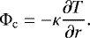 Mathematical equation: \begin{equation*}{\mathrm{\Phi}}_{\mathrm{c}} = - \kappa \frac{\partial T}{\partial r} . \end{equation*}