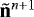 Mathematical equation: $\tilde{\mathbf{n}}^{n+1}$