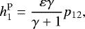 Mathematical equation: \begin{equation*} {h_1^{\text{P}} = \frac{\varepsilon\gamma}{\gamma+1} p_{12}},\end{equation*}