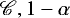 Mathematical equation: ${\mathscr{C}},1-\alpha$
