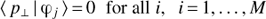 Mathematical equation: $\langle {p_ \bot }|{\upvarphi _j}\rangle = 0 \quad {\rm{ for all }}\; i, \quad i = 1, \ldots ,M$
