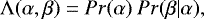 Mathematical equation: \begin{equation*} {\mathrm \Lambda}(\alpha,\beta) = Pr(\alpha) \: Pr(\beta|\alpha),\end{equation*}