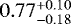 Mathematical equation: $0.77_{-0.18}^{+0.10}$