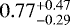 Mathematical equation: $0.77^{+0.47}_{-0.29}$