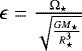 Mathematical equation: $\epsilon={\mathrm{\Omega}_{\star} \over \sqrt{G M_{\star} \over R_{\star}^3}}$