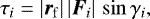 Mathematical equation: \begin{equation*} \tau_{i}=|\bm{r}_{\mathrm{f}}| \, |\bm{F}_{i}| \, \sin\gamma_{i}, \end{equation*}