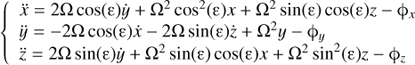 Mathematical equation: $ \begin{aligned} \left\{ \begin{array}{l} \ddot{x}=2\mathrm{\Omega } \cos (\upvarepsilon ) \dot{y} + \mathrm{\Omega }^2 \cos ^2(\upvarepsilon ) x + \mathrm{\Omega }^2 \sin (\upvarepsilon )\cos (\upvarepsilon )z - \phi _{x} \\ \ddot{y}=-2\mathrm{\Omega } \cos (\upvarepsilon )\dot{x} -2\mathrm{\Omega } \sin (\upvarepsilon )\dot{z} + \mathrm{\Omega }^2 y - \phi _{y} \\ \ddot{z}=2\mathrm{\Omega } \sin (\upvarepsilon )\dot{y} + \mathrm{\Omega }^2 \sin (\upvarepsilon ) \cos (\upvarepsilon ) x + \mathrm{\Omega }^2 \sin ^2(\upvarepsilon ) z - \phi _{z}\\ \end{array} \right. \end{aligned} $