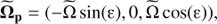 Mathematical equation: $ \begin{aligned} \widetilde{\mathbf{\Omega }}_\mathbf p =(-\widetilde{\Omega } \sin (\upvarepsilon ),0,\widetilde{\Omega } \cos (\upvarepsilon )), \end{aligned} $