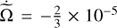 Mathematical equation: $ \dot{\widetilde{\Omega}}=-\frac{2}{3}\times10^{-5} $