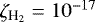 Mathematical equation: $\zeta_{{\textrm{H}_2}} = 10^{-17}$