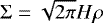 Mathematical equation: $\mathrm{\Sigma} = \sqrt{2 \pi} H \rho$