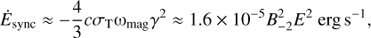 Mathematical equation: $$ \begin{aligned} \dot{E}_{\rm sync} \approx -\frac{4}{3} c \sigma _{\rm T} \upomega _{\rm mag} \gamma ^2 \approx 1.6\times 10^{-5} B_{-2}^2 E^2 \ \mathrm{erg\,s}^{-1}, \end{aligned} $$