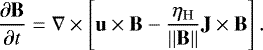 \begin{equation*} \frac{\partial \mathbf{B}}{\partial t} = \nabla \times \left[\mathbf{u} \times \mathbf{B} - \frac{\eta_{\mathrm{H}}}{||\mathbf{B}||} \mathbf{J} \times {\mathbf{B}}\right].\end{equation*}