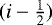 $(i-\frac{1}{2})$