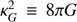 $ \kappa _G^2 \equiv 8\pi G $