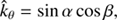 $$ \begin{aligned}&\hat{k}_\theta = \sin \alpha \cos \beta , \end{aligned} $$