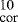 $_{\textrm{cor}}^{10}$