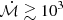 $ \dot{\mathcal{M}} \gtrsim 10^{3} $