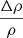 $ \frac{\Delta\rho}{\rho} $