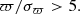 $$ \begin{aligned}&\varpi /\sigma _{\varpi } > 5. \end{aligned} $$
