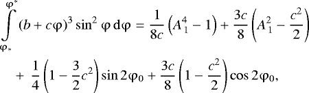 Mathematical equation: \begin{align*} &\int\limits_{\mathrm{\varphi} _ * }^{\mathrm{\varphi} ^ * } {(b + c\mathrm{\varphi})^3 \sin ^2 \mathrm{\varphi}\,{\rm{d}}\mathrm{\varphi}} = \frac{1}{{8c}}\left( {A_{\,1}^4 - 1} \right) + \frac{{3c}}{8}\left( {A_{\,1}^2 - \frac{{c^2 }}{2}} \right)\nonumber\\ &\quad+\,\frac{1}{4}\left( {1 - \frac{3}{2}c^2 } \right)\sin 2\mathrm{\varphi} _0 + \frac{{3c}}{8}\left( {1 - \frac{{c^2 }}{2}} \right)\cos 2\mathrm{\varphi} _0 ,\end{align*}
