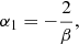 Mathematical equation: $$ \begin{aligned} \alpha _1=-\frac{2}{\beta }, \end{aligned} $$