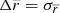 Mathematical equation: $ \Delta \overline{r}=\sigma _{\overline{r}} $