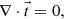 $$ \begin{aligned} \nabla \cdot \vec{t} = 0, \end{aligned} $$