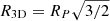 $ R_{\mathrm{3D}} = R_{P}\sqrt{3/2}$