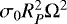 Mathematical equation: $\sigma_{0} R_{P}^2 \Omega^2$
