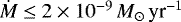 Mathematical equation: $\dot{\textit{M}} \le 2 \times 10^{-9}\, \text{\textit{M}}_{\odot}\, \text{yr}^{-1}$