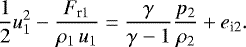 Mathematical equation: \begin{equation*} \frac{1}{2}u_1^{2}-\frac{F_{\textrm{r1}}}{\rho_1\,u_1}=\frac{\gamma}{\gamma-1}\frac{p_2}{\rho_2}+e_{\textrm{i2}}.\end{equation*}