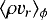 Mathematical equation: $\langle\rho v_{r}\rangle_{\phi}$