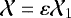 Mathematical equation: $\mathcal{X} = \varepsilon\mathcal{X}_1$