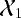 Mathematical equation: $\mathcal{X}_1$