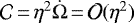 Mathematical equation: $\mathcal{C}\,{=}\,\eta^2\dot{\Omega}\,{=}\,\mathcal{O}(\eta^2)$