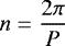 Mathematical equation: \begin{equation*}n = \frac{2 \pi}{P} \end{equation*}
