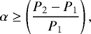 Mathematical equation: \begin{equation*} \alpha \ge \left(\frac{P_2 - P_1}{P_1} \right), \end{equation*}