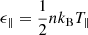 Mathematical equation: $ \epsilon_{\parallel} = \frac{1}{2} nk_{\mathrm{B}}T_{\parallel} $
