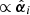 $ \propto\hat{{\boldsymbol{\alpha}}}_i $